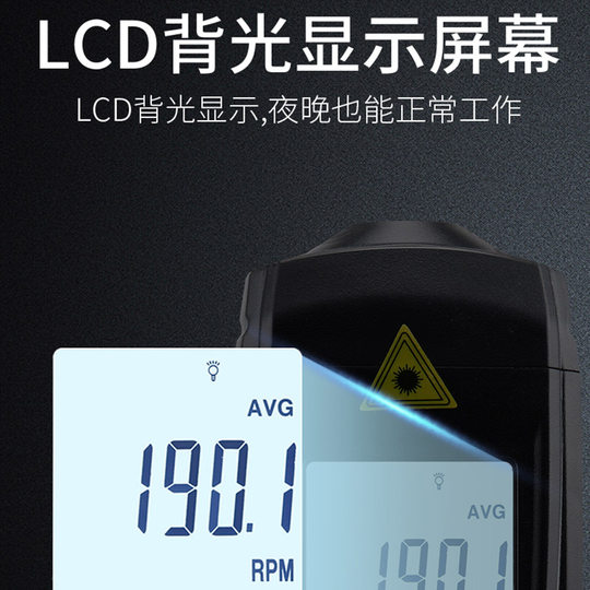 Biaozhi Gm8905 Laser Tachometer, Induction-Type Photoelectric Tachometer, Contact-Type Tachometer