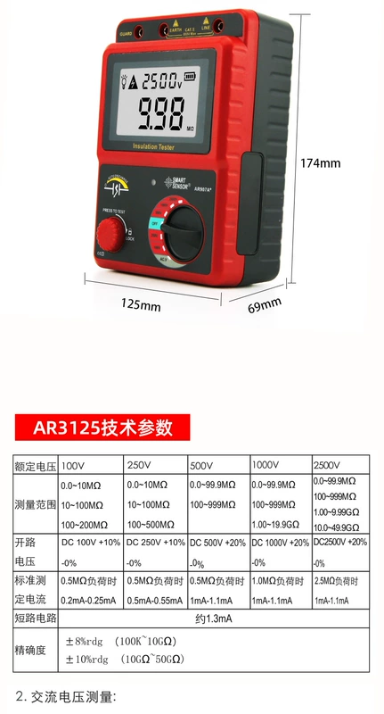 Xima cao áp kỹ thuật số megohmmeter điện trở cách điện bút thử độ phân giải cao màn hình lớn máy đo điện trở kỹ thuật số lắc mét 1000V