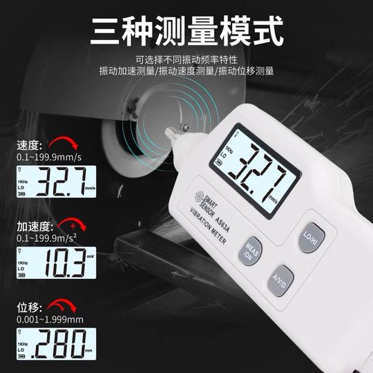 Xima AR63A/AS63A medidor de vibración medidor de vibración detector de fallas mecánicas medidor de vibración probador de vibración