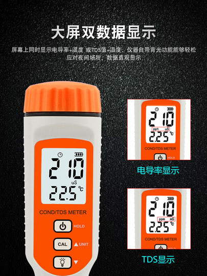 Xima Ar8011 Digital Display Conductivity Measurement Industrial High-Precision Pen-Type Water Quality Tester Portable Tds Meter