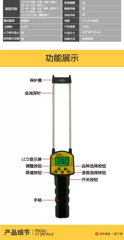 Máy đo độ ẩm hạt Xima AR991 Máy đo độ ẩm hạt lúa mì có giọng nói Máy đo độ ẩm hạt