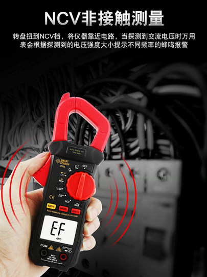 Xima Clamp Meter Multi-Function High-Precision Digital Clamp Ammeter Fully Automatic Dc Clamp Meter Non-Contact Type