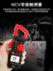 Xima Clamp Meter Multi-Function High-Precision Digital Clamp Ammeter Fully Automatic Dc Clamp Meter Non-Contact Type