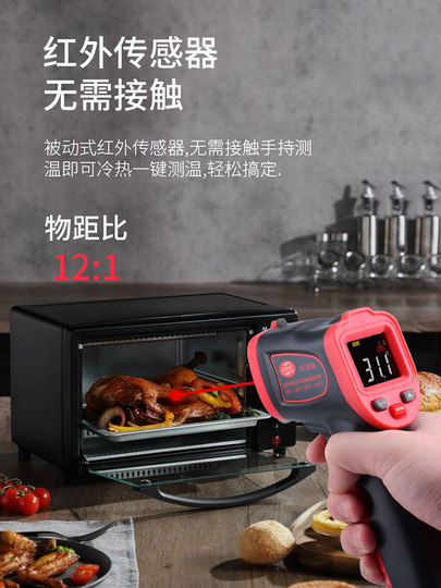 Biaozhi Gm900 Infrared Thermometer Water Temperature Kitchen Baking Laser Industrial Thermometer Thermometer