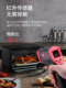 Biaozhi Gm900 Infrared Thermometer Water Temperature Kitchen Baking Laser Industrial Thermometer Thermometer