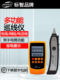 Biaozhi Gm60 Line Finder, Network Cable Tracer, Line Locator, Telephone Line Tester, Tester, Line Tracer