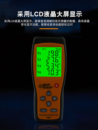 Xima High-Precision K-Type Thermocouple Thermometer, Contact-Type Four-Channel Multi-Type Thermocouple Digital Display Thermometer