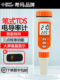 Xima Ar8011 Digital Display Conductivity Measurement Industrial High-Precision Pen-Type Water Quality Tester Portable Tds Meter