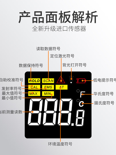 Biaozhi Gm333A Infrared Thermometer Water Temperature Oil Temperature Laser Thermometer Digital Display Non-Contact Thermometer