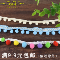 Hair ball lace handmade diy accessories Clothing accessories Kindergarten children handmade accessories Hat decoration process