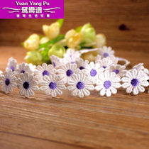 Yuanyang spectrum embroidery water-soluble lace DIY handmade accessories Skirt clothing decoration accessories 10 petals daisy lace