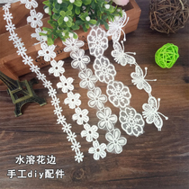 Water-soluble embroidery lace Lace Flower lace Handmade diy accessories Lace trim Clothing accessories Childrens works