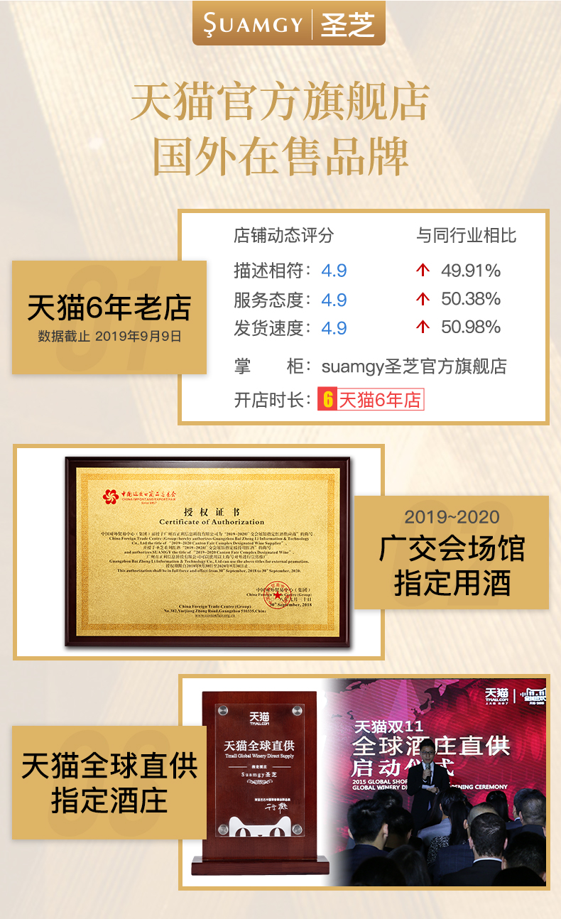 圣芝红酒西班牙原瓶进口S30干红DOP葡萄酒双