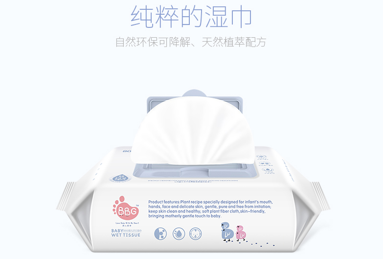 BBG sơ sinh tần số sơ sinh biến tần lõi xanh tay lau giấy bé không ướt ướt 80 bơm có nắp - Khăn ướt khăn giấy ướt không mùi