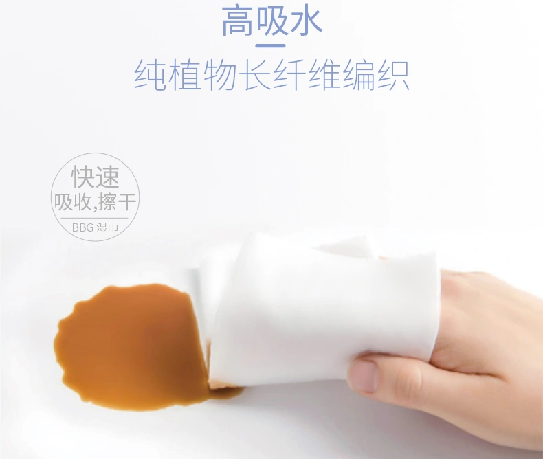 BBG sơ sinh tần số sơ sinh biến tần lõi xanh tay lau giấy bé không ướt ướt 80 bơm có nắp - Khăn ướt