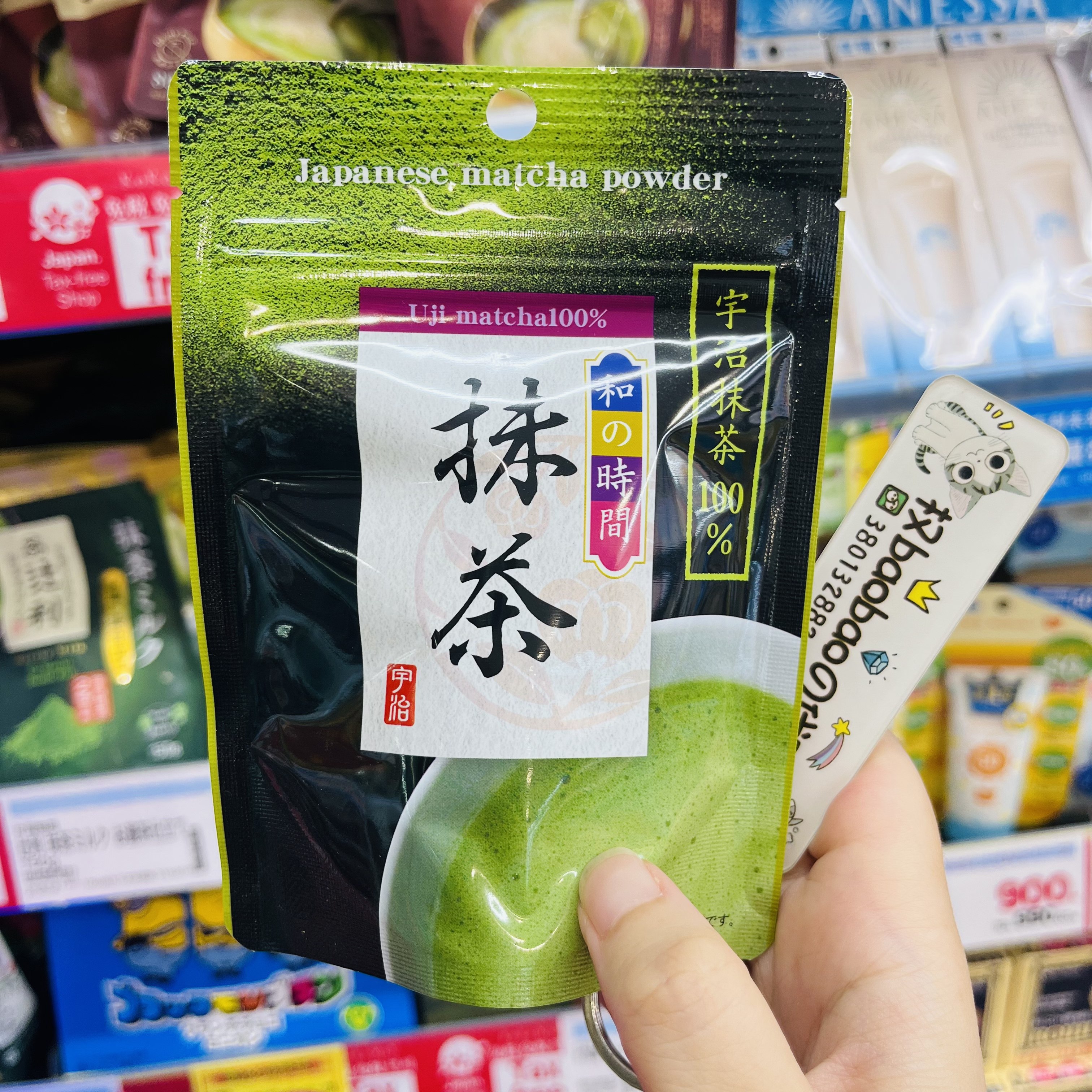 宇治抹茶40g - Top 10件宇治抹茶40g - 2026年7月更新- 淘宝Taobao｜天