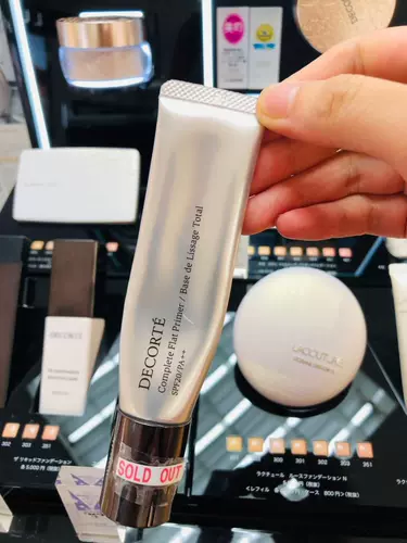 Японская увлажняющая осветляющая невидимая база под макияж, осветляет кожу, сужает поры