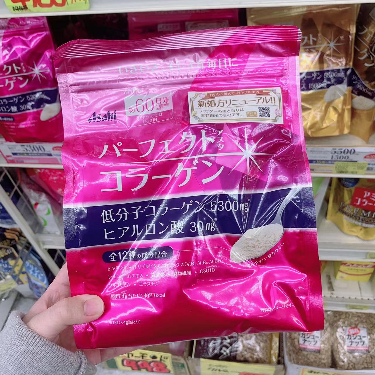 Japan purchases original Asahi Asahi collagen pink nutrition inner tune 60 days replacement 447g