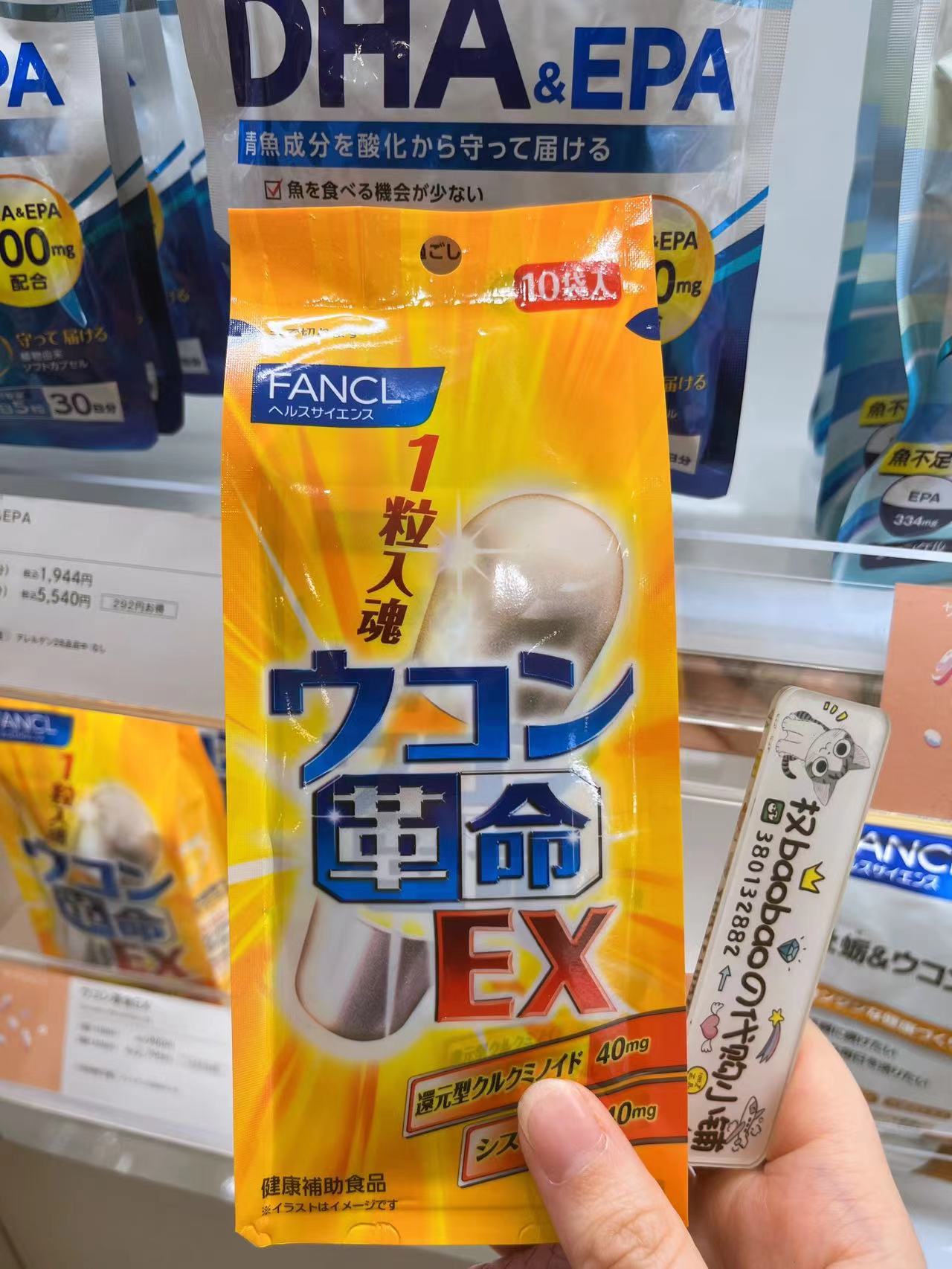 Spot FANCL turmeric revolutionary antiwine pill Quick decanter Alcoholism Wine Men Drinking Former God Instrumental 10 Grain Bags to Protect Stomach-Taobao