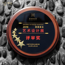 Zhuohe Wooden Medals Customized Annual Meeting Excellent Supplier Employees Star Honor Authorization Brand Production