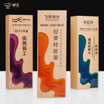 Zhuohe creative solid wood wooden trophy customized excellent employee sales champion champion honorary prize