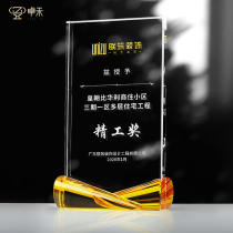 Zhuohe Crystal Trophy Customized Creative Design Competition Personal Memorial Medal Making High-end Honor Trophy