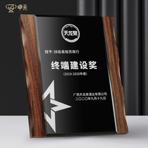 Zhuohe walnut Crystal medals customized custom-made excellent supplier partner brand franchise agent authorized brand