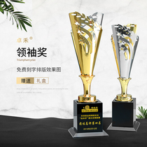 √ Zhuohe Metal Trophy Customized Creative Wheat Leader Championship trophy Annual Awards Gift Box Souvenir