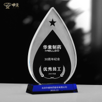 Zhuohe Crystal Trophy Customized Creative Water Drop Five-pointed Star Company Anniversary Celebration Excellent Staff High-end Trophy