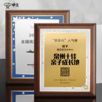 Zhuohe wooden medals custom-made creative five-pointed star three-dimensional color lace high-grade license Honor Medal