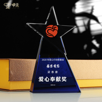 Zhuohe five-pointed star crystal trophy customized creative lettering enterprise excellent employee supplier high-grade medal