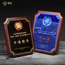Zhuohe imitation solid wood medals custom-made custom wood tray authorization cards competition awards wooden cards excellent staff award certificates