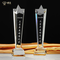 Zhuohe Crystal Trophy Customized Creative Five-Point Star High-end Excellent Employee Star Sales Championship Award