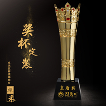 Crown Creative Metal Trophy Customized Enterprise Employees Year-end Awards Competition Prizes Remembrance Gifts