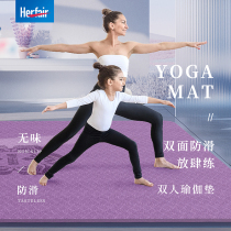 Double yoga mat floor mat home fitness childrens dance girls special practice non-slip thick yoga