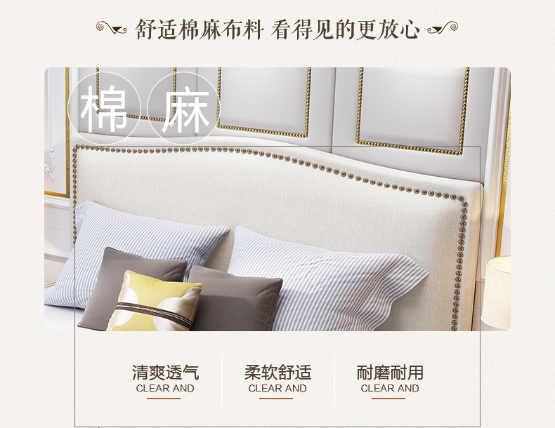 Gejie Shi vải 1.8m Mỹ giường đôi nội thất lưu trữ nhỏ gọn mềm giường gói giường hôn nhân hiện đại căn hộ nhỏ phòng ngủ - Giường bộ giường ngủ đẹp
