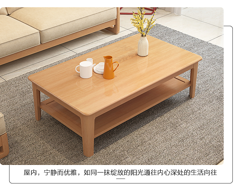 Gejie Shi Bắc Âu bàn trà bàn trà đồ nội thất căn hộ kích thước lưu trữ gỗ bàn cà phê gỗ bàn trà phòng khách kiểu Nhật - Bàn trà bàn sofa chân sắt