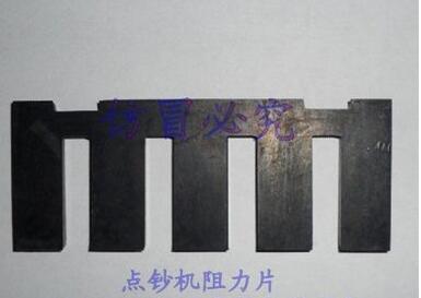 Special resistance tablet for banknotes Limiting machine Resistance Flex List - notebook Accessories for banknotes Listing Maintenance