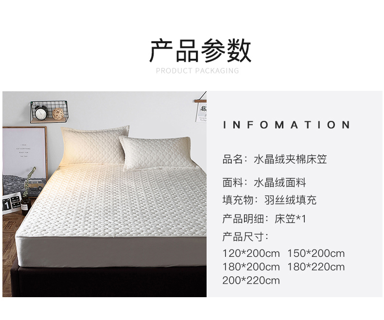 Pha lê nhung bông đệm đơn giường ấm giường Simmons bảo vệ tất cả bao gồm nệm có thể tháo rời bao gồm 1,8m ga chun trải giường	