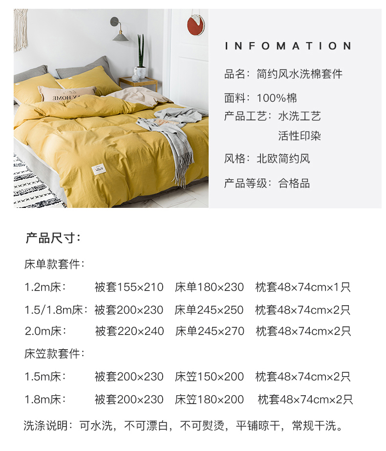 Net bông đỏ khỏa thân rửa sạch bông denim giường bông vải quilt nữ ký túc xá khăn trải giường ba mảnh đơn giản - Bộ đồ giường bốn mảnh bộ chăn ga gối