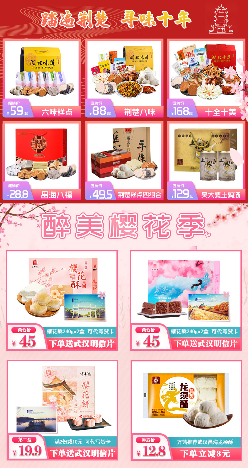 Счастливого плаката