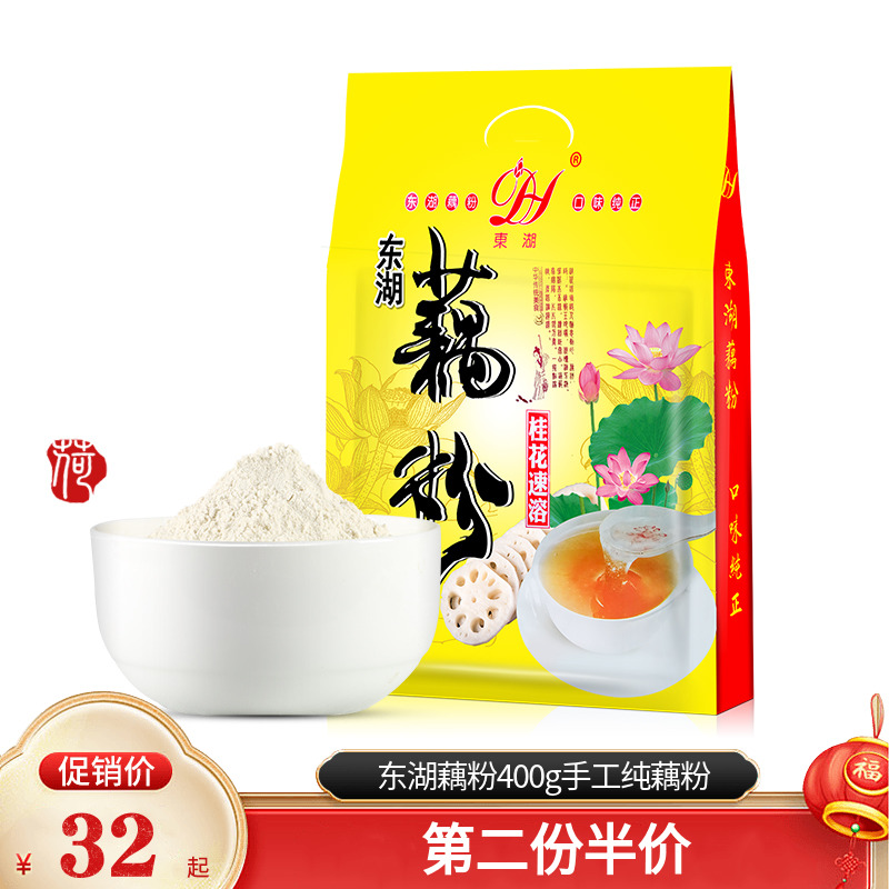 Hubei special production of East Lake powder 400g hand - made pure powder quick - soluble powder nutritional substitute food laurel jujube