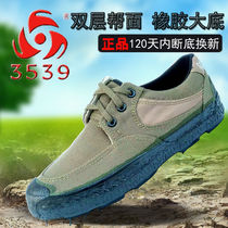 3539 Military Training Jiefang Shoes Mens Training Shoes Wear-resistant Canvas Labor Guarantor Shoes Breathable Construction Shoes Non-slip Rubber Shoes Work Shoes