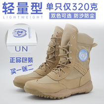 Spring Autumn Light Mali Peacekeeping & Breathable Military War Boots CQB Outdoor Combat Training Boots High Help Desert Boots Hiking Shoes