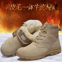 Winter mens fur fur fur integrated snow boots high hand Boots Boots cold Northeast warm military hook cotton shoes