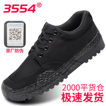 3554 Emancipation Shoes Mens Black Labor Shoes Wear Resistant Non-slip Military Training Rubber Shoes Womens Shoes For Training Running Shoes