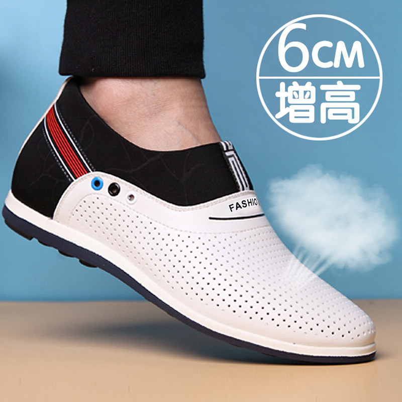 Han Edition Current Hundred Patch Shoes Business Leisure Shoes Low Help Shoes Englishlight Breathable Small Shoes Increased Men Shoes