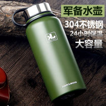 304 stainless steel Vacuum Thermos cup military training large capacity sports filter tea cup outdoor military fan supplies kettle