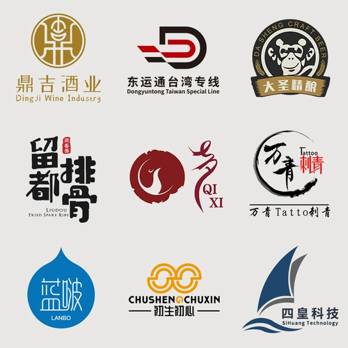 Logo Design Original Trademark Design Company Corporate Brand Store Название индивидуально