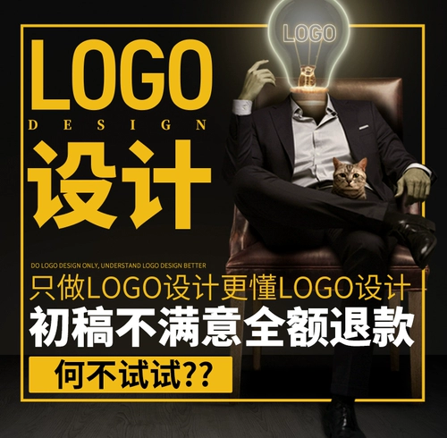 Logo Design Original Trademark Design Company Corporate Brand Store Название индивидуально